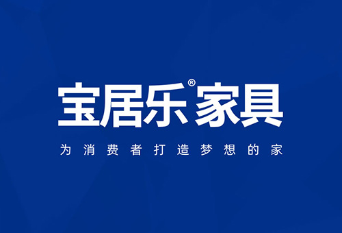 宝居乐家具logo