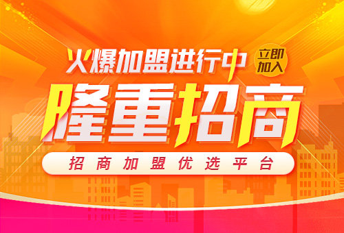品安来