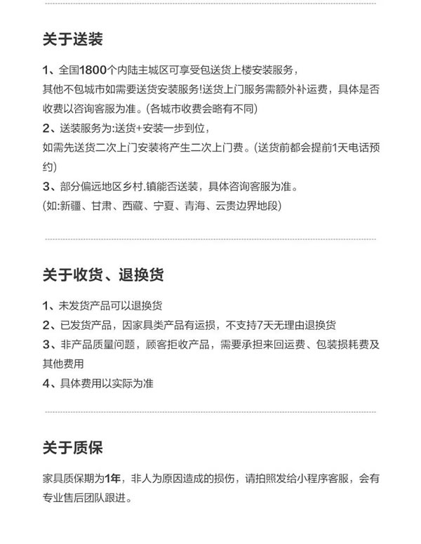 联邦家私全屋定制·舒雨 | 相见欢沙发，看得见岁月痕迹，留得住当下美好