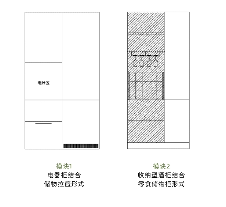 开来家居·科学潮居空间-餐厅 | 细节承载万千家庭的烟火气