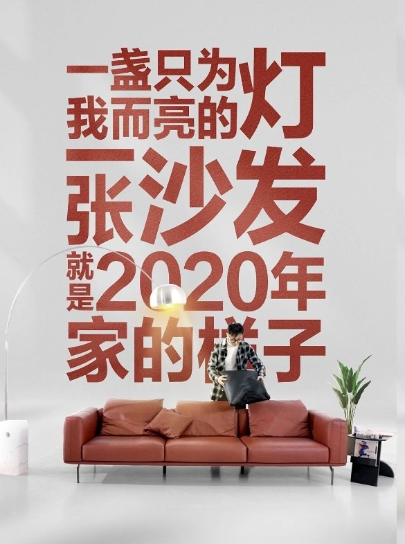 我乐全屋定制|2024《家的样子》仅用iPhone拍摄