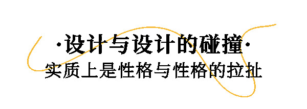 博洛尼全屋定制|慕了！这个有松弛感的珠宝设计师，家里原来有这么多“情绪开关”！