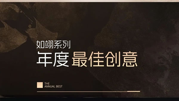 2023年度产品榜单（上）| 顶固整家定制霸榜冠军竟然是TA？