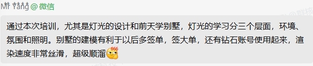 劳卡×酷家乐：打造新全案设计翘楚，强化大宅订单成交力