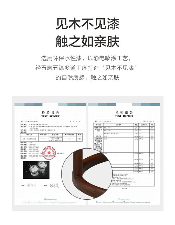 联邦家私·舒雨 | 南歌子·圆边几，美学设计，东方韵味