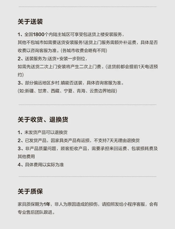 联邦家私·一宅 | 山恋屏风，如云雾缭绕的东方意境之美