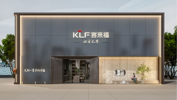 客来福整家定制|KLF×SWAROVSKI跨界联袂，璀璨新程！