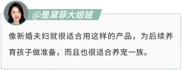 好莱客HOLIKE|家居大咖都打call的潮家新品来了，照搬也不出错