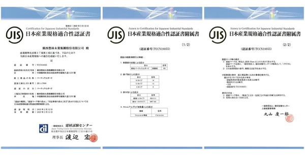 玛格定制家居|ENF和F4星到底哪个更好？看完这篇就知道了~