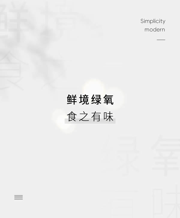 一米定智 | 精品案例｜170㎡现代简约风，品味的极致，就是那些令人赞赏的细节！