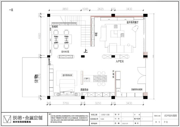 沃格全屋定制·展厅推介 | 江西余干店！营造多元空间，回归生活本质！