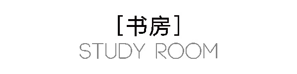 曲美家居165m²简约三居｜餐厨一体化开放式设计，空间感简直太棒了