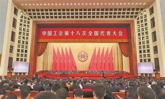 ​欧普资讯丨欧普家居集团工会委员会组织全体工会会员学习中国工会第十八次全国代表大会会议精神，积极担当新时代使命任务。