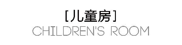 曲美家居154m²雅致四居｜客厅这样设计，谁看了都会眼前一亮