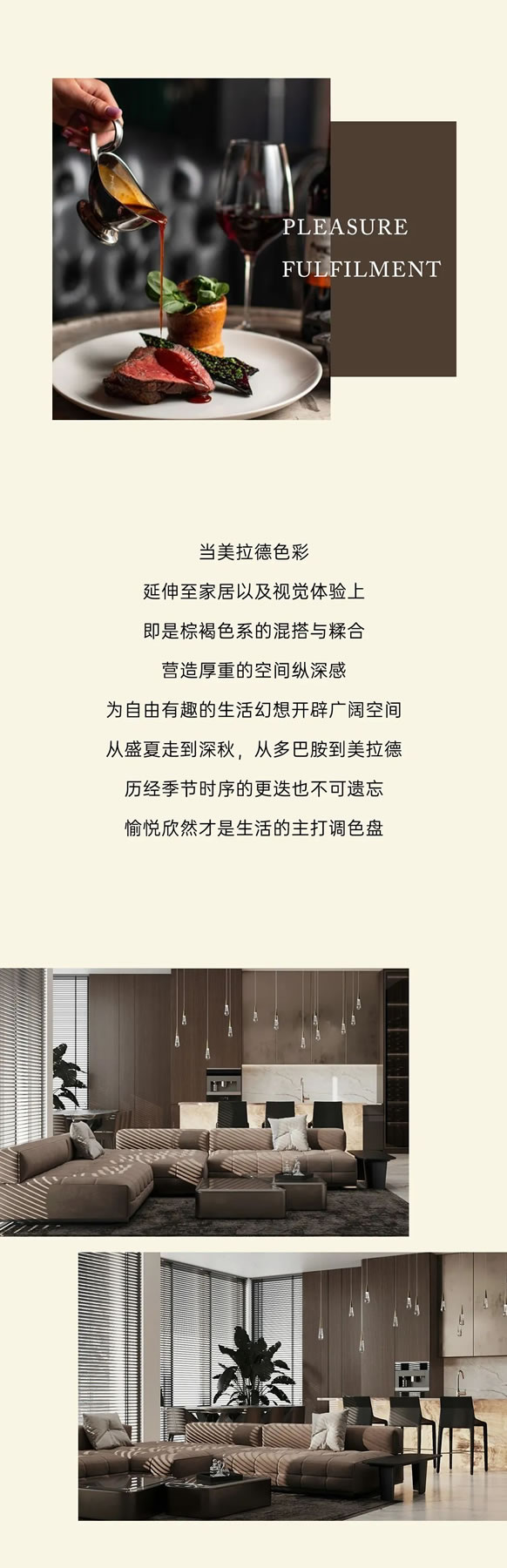 Sammys森美 | 奏一曲秋日美拉德