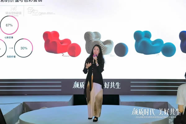 颜质时代 美好共生丨2024玛格家居年度色彩趋势＆360 °精标工艺发布会圆满绽放