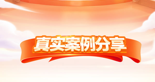 全友全屋定制|不到2万71㎡老破小惊艳逆袭，邻居都来围观