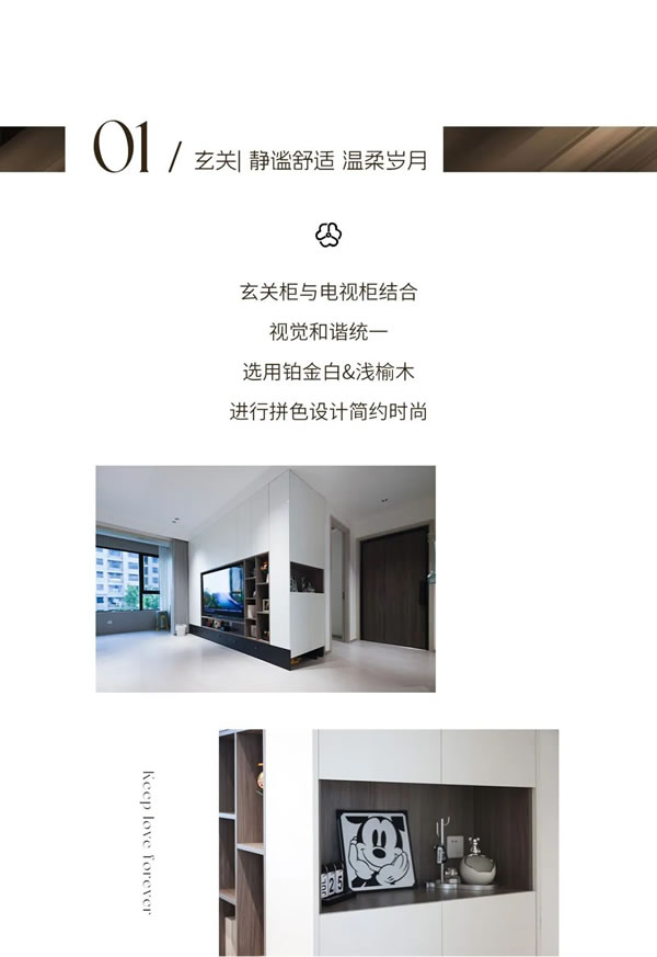 客来福全屋记·140m²现代极简风，感受纯净留白美！