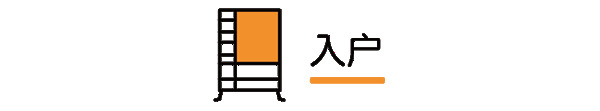 兔宝宝全屋定制|119㎡现代简约风，精致、惬意、理想的家！