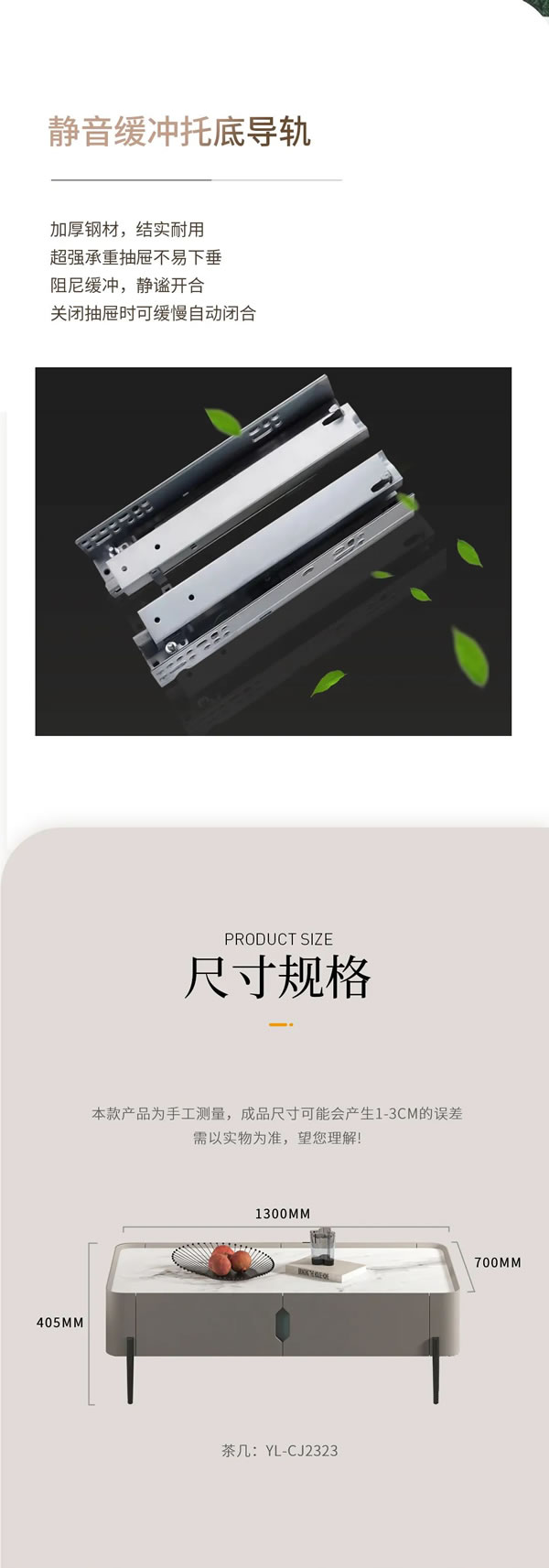 伊恋家居2023新品 |【茶几】时尚百搭，高颜客厅焕新家！