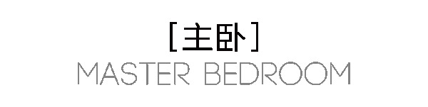 曲美家居 | 整装案例赏析｜当新北欧风格遇上弯曲木，妙趣横生