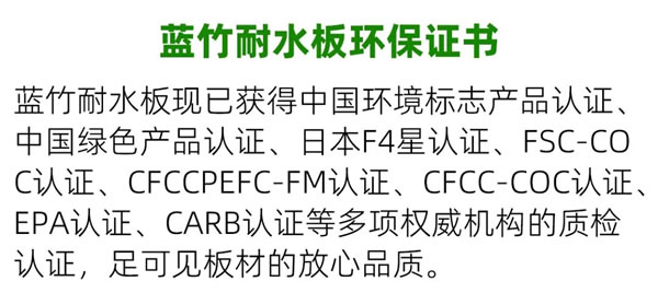 丽维家全屋定制·产品上新 | 高防潮、更抑菌的蓝竹耐水板！厨房、卫浴超实用！