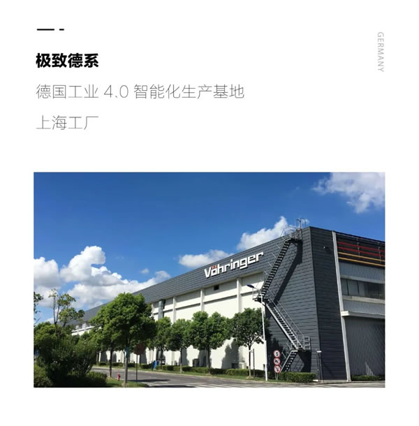 德国菲林格尔家居·新品上市 ｜ 波恩之春系列，携春意随风而至