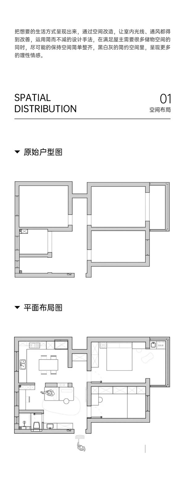 艾雅格全屋定制AIYGE/案例欣赏-简约黑白灰色调