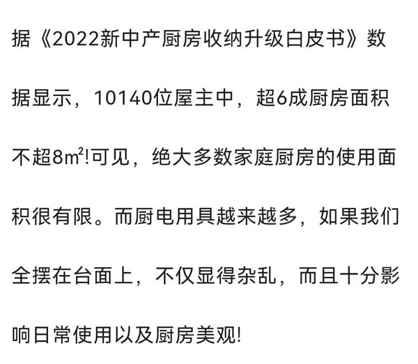 申斯达全屋定制·装修时总有一些空间闲置 那是因为你不懂装!