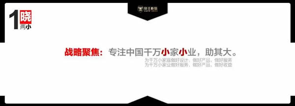 战略升级 重塑认知 | 共启2023帝王柜族新开场