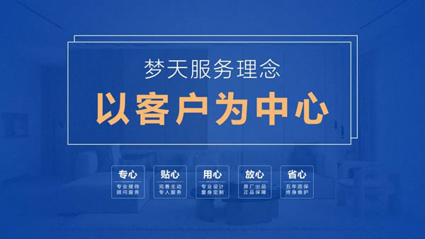 梦天家居 | 木作美学·大师说丨高志强：解构空间情绪，对话人与空间情绪互动