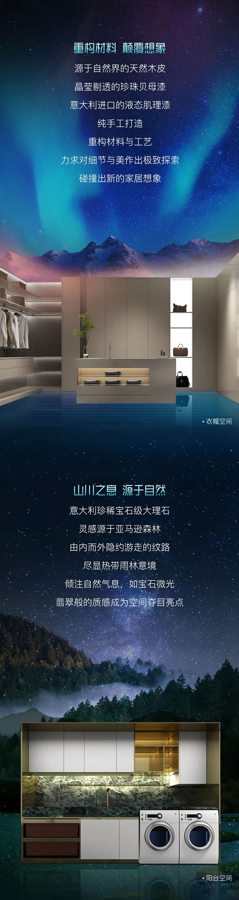 金牌X广州建博会|潜入星际，链接未来