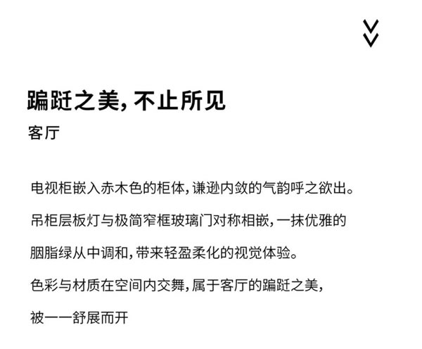 伊百丽莫兰迪系列：平静直达心灵，优雅与生俱来