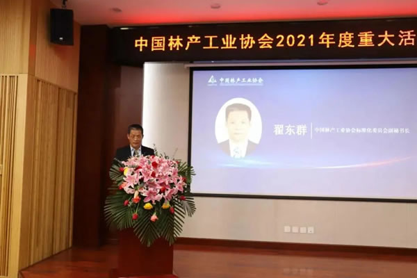 互利共赢，创造美好的人居空间——耀东华连续4年发布社会责任报告！