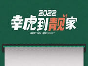 全国机场矩阵上线，帝标家居全新品牌广告霸屏2022