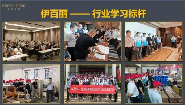 伊百丽轻奢定制荣获第19届中国企业管理高峰会“精益标杆企业”称号