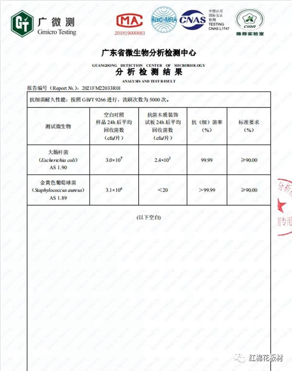 耀东华积极投入粤港澳大湾区高价值专利培育布局大赛活动