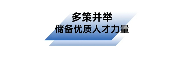 牵手高校 合作引才 | 浙江农林大学化学与材料工程学院一行莅临莫干山全屋定制考察交流