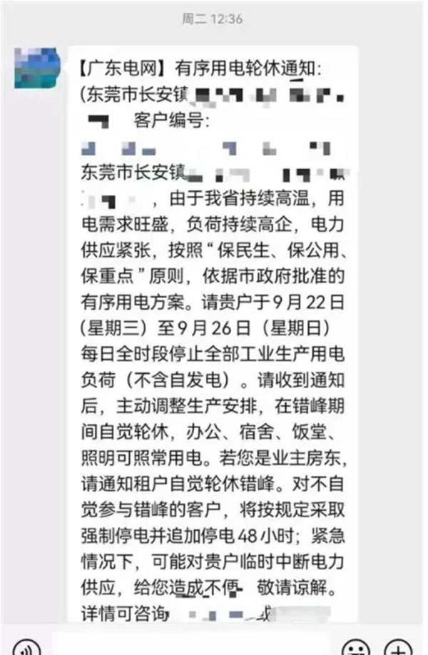 奥德莱：下半年家居行业价格即将上调，你准备好银子了吗？