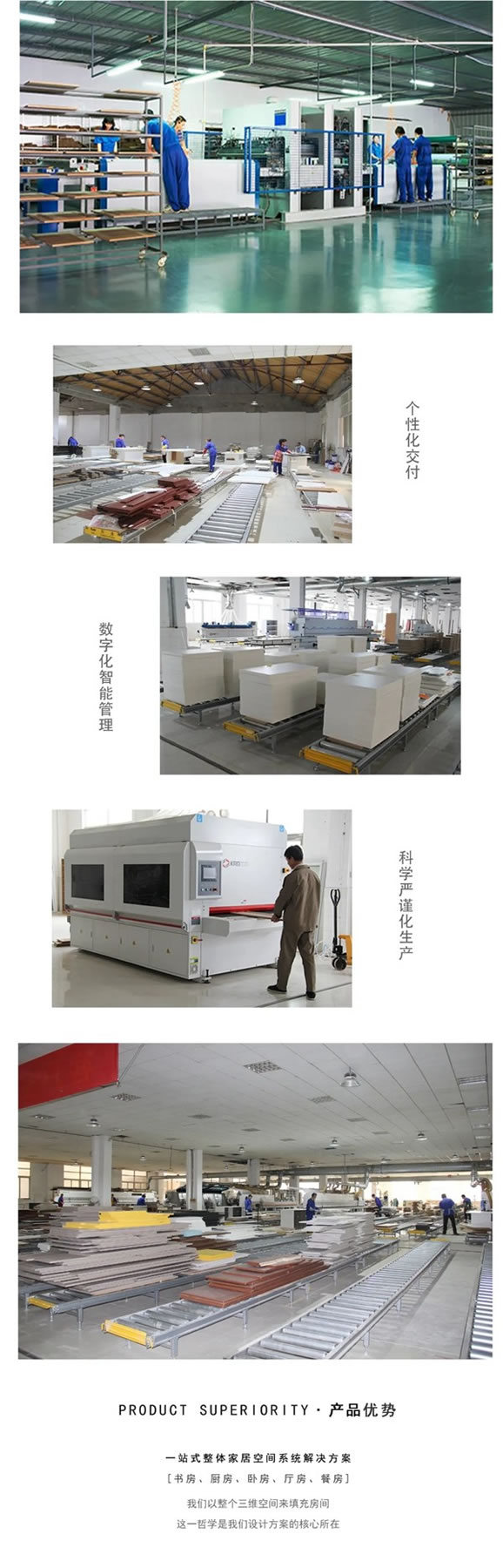 德瑞邦全屋定制硬核严选招商会进行中