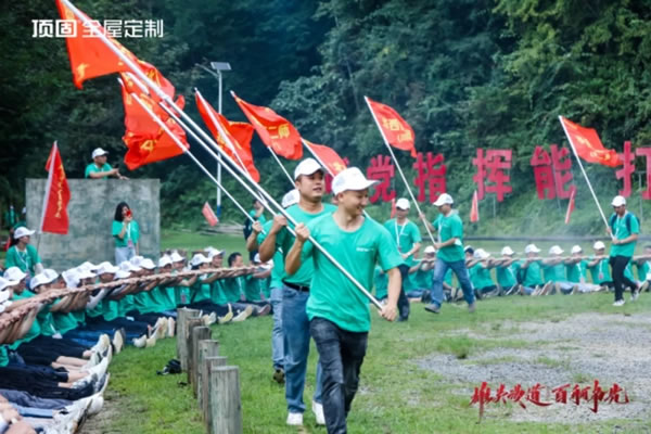 顶固全屋定制色之旅暨亲亲季6誓师大会完美收官