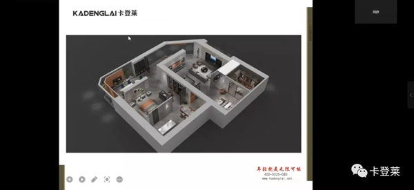 卡登莱全屋定制全国经销商年中会暨新品发布会取得圆满成功
