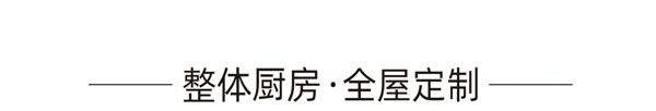 山鸣谷应 共克时艰 | 东方邦太整体家居向一线防疫工作者捐赠防疫物资