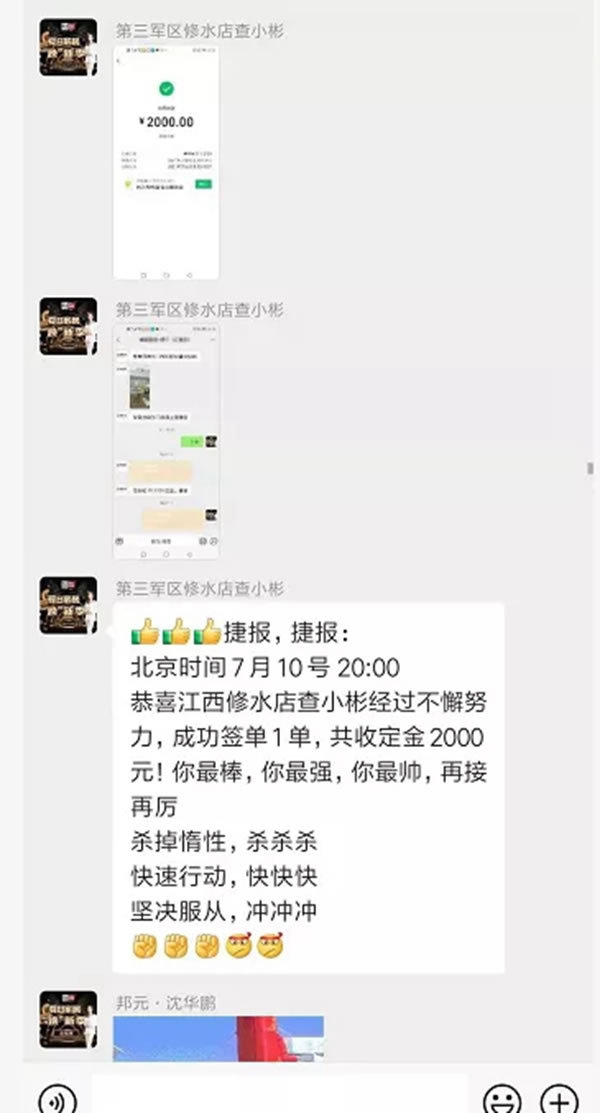 邦元名匠厂商联动齐发力，江西修水旗舰店活动火爆，捷报频传！