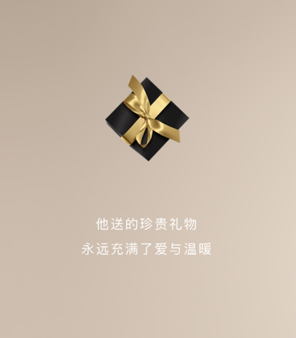 蔻帝COLDEC墙面定制：拼凑记忆碎片，感受父爱无限