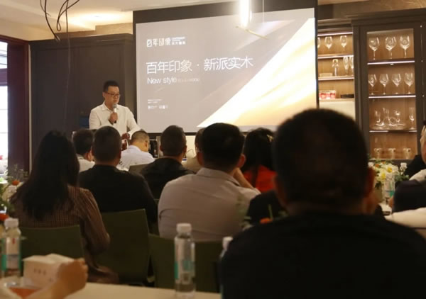 百年印象2021第三场新品品鉴会圆满落幕