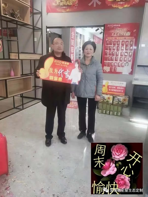 爱瑞德丨合肥肥西县!新店震撼开业，全城见证魅力~