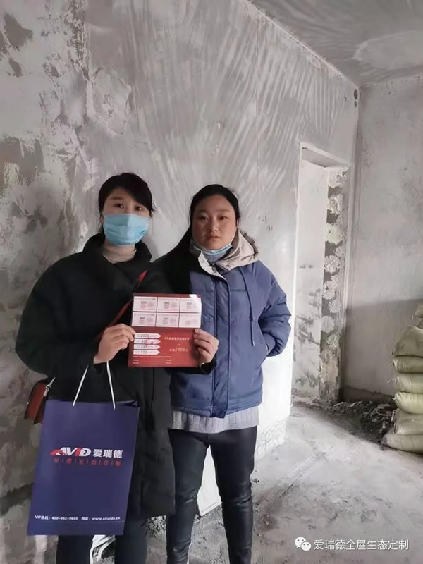 爱瑞德丨合肥肥西县!新店震撼开业，全城见证魅力~