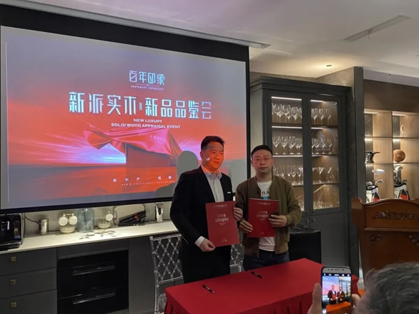 百年印象丨震撼蓉城！2021新品品鉴会圆满落幕！