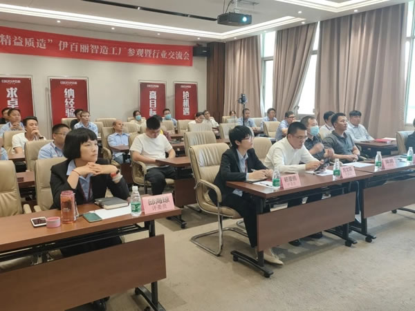 伊百丽全屋定制2020年度第二轮焦点课题发布会